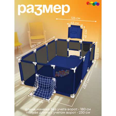 Манеж ширма CINLANKIDS