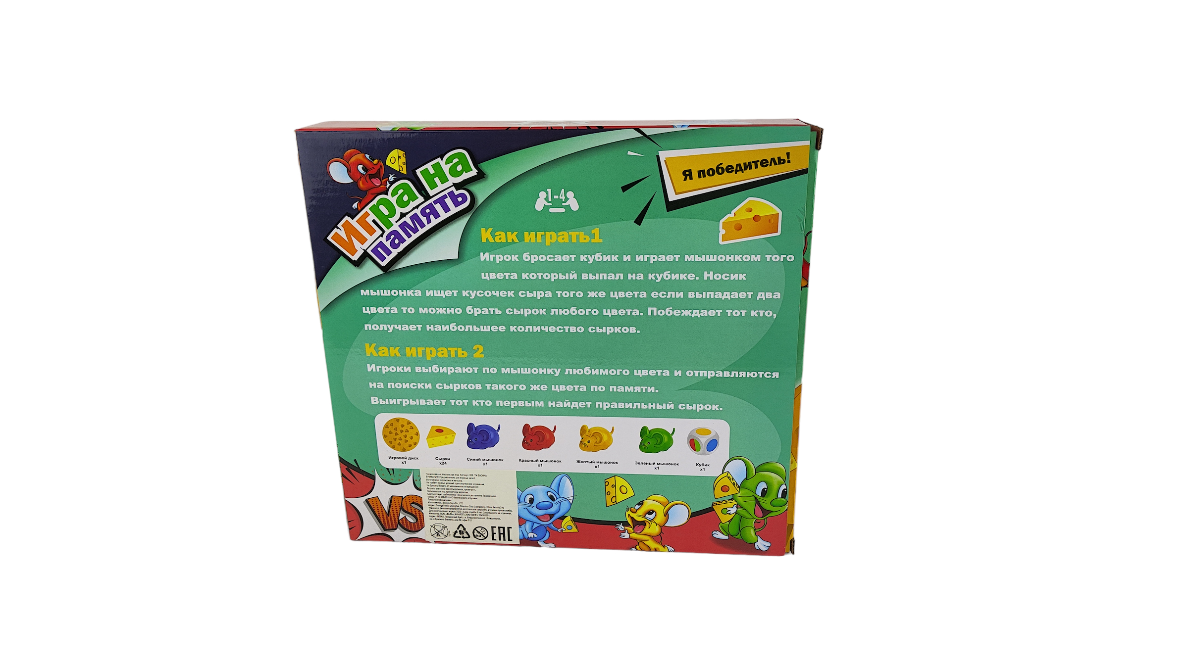 Игрушка CJ Toys - фото 3