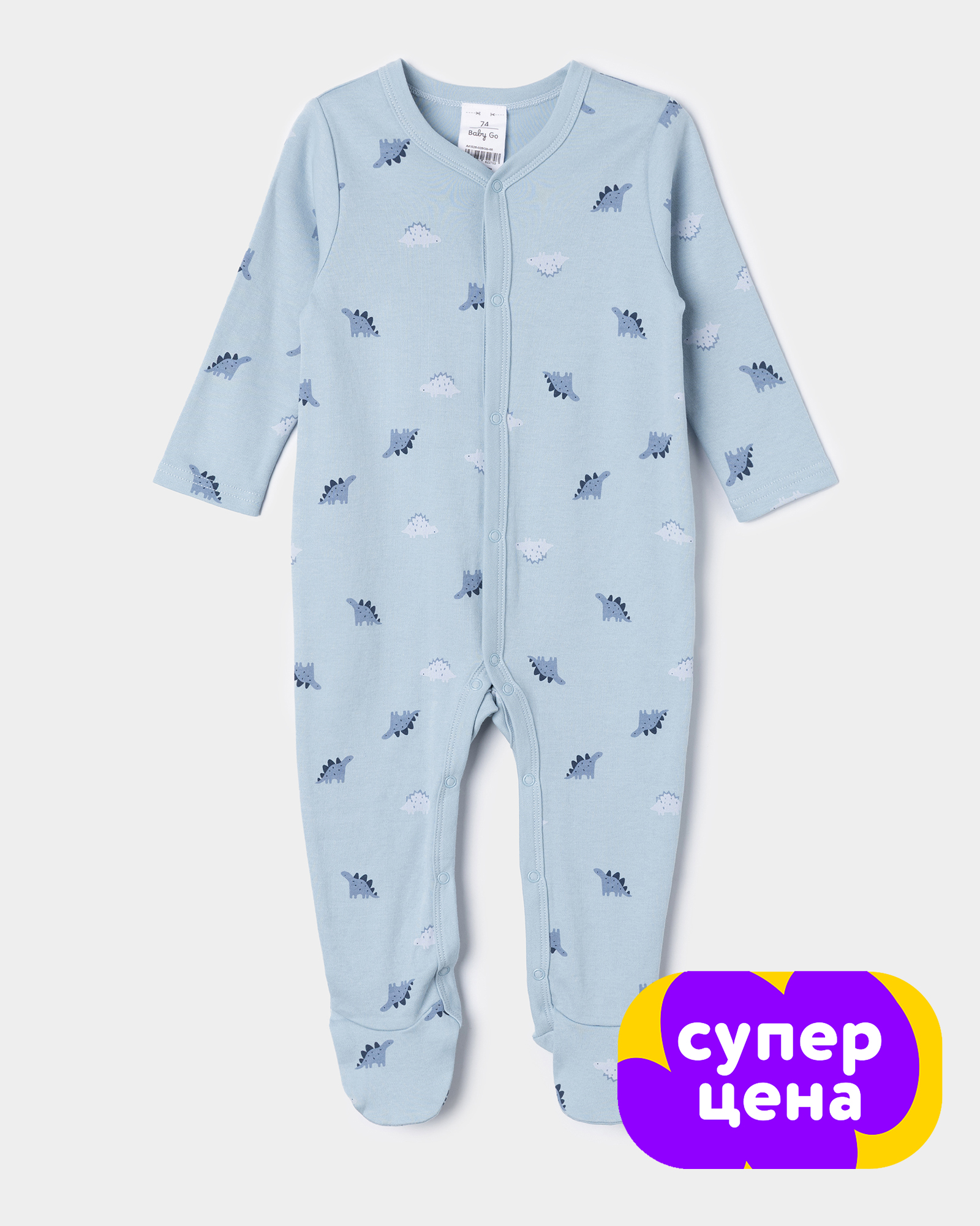 Комбинезон BabyGo S26-02BGib-66 - фото 1