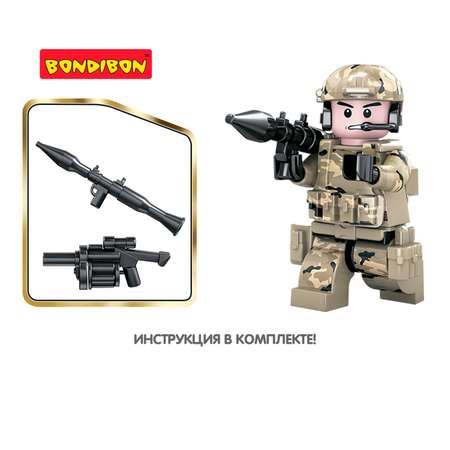 Конструктор Bondibon Военный Десант Танк сборная игровая модель