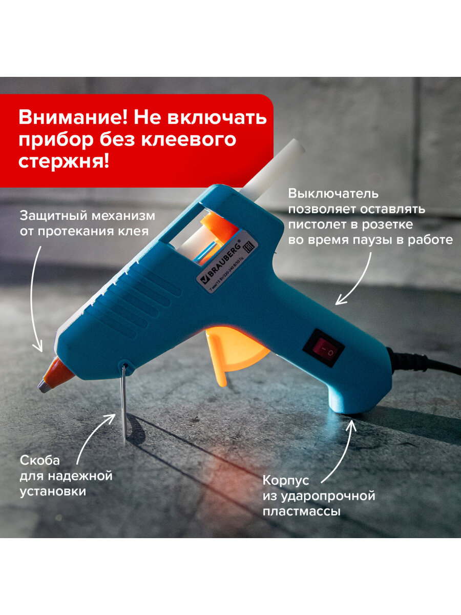 Стержень Brauberg - фото 7