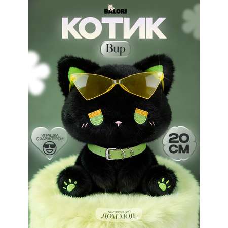 Мягкая игрушка Balori Котик
