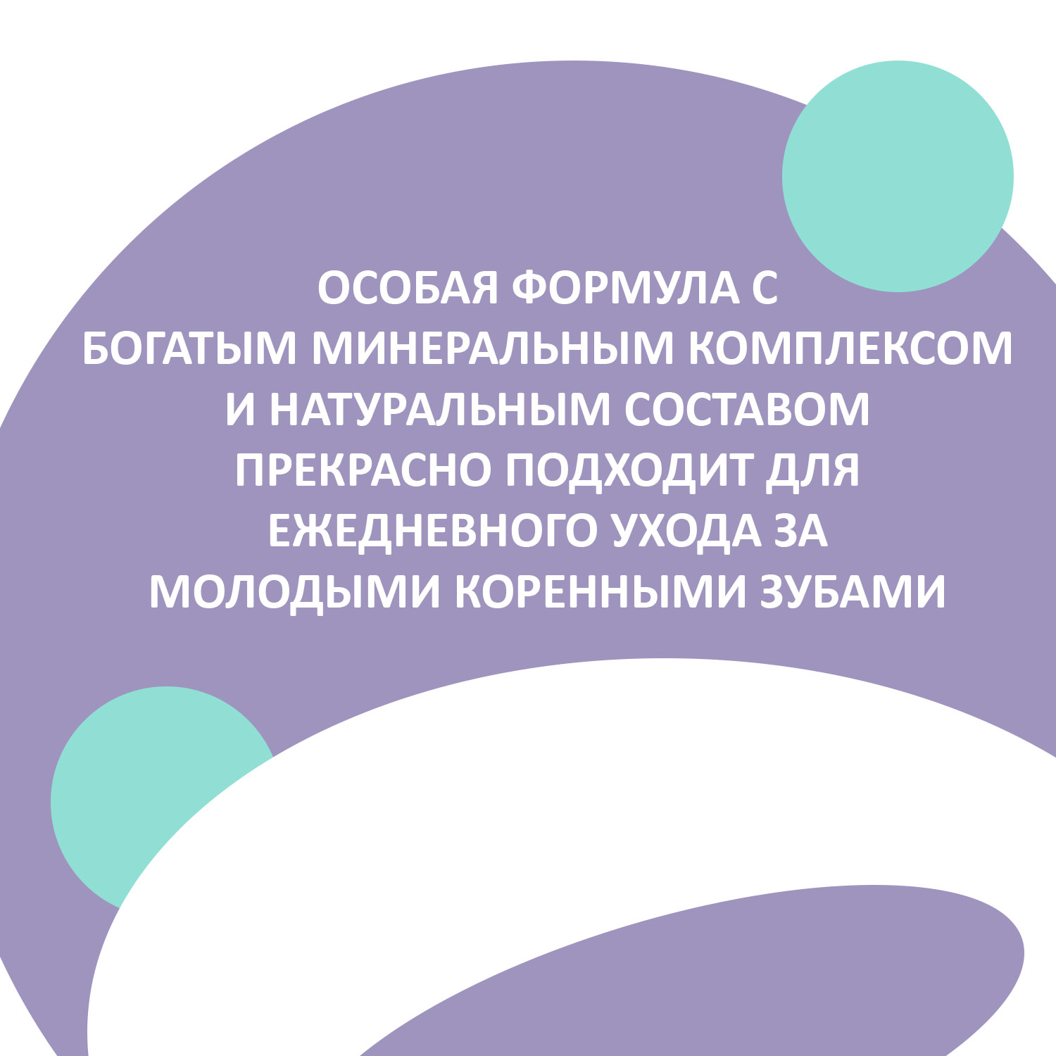 Зубная паста EXXE - фото 5