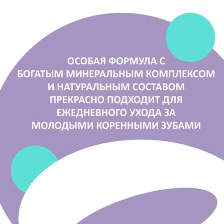 Зубная паста EXXE