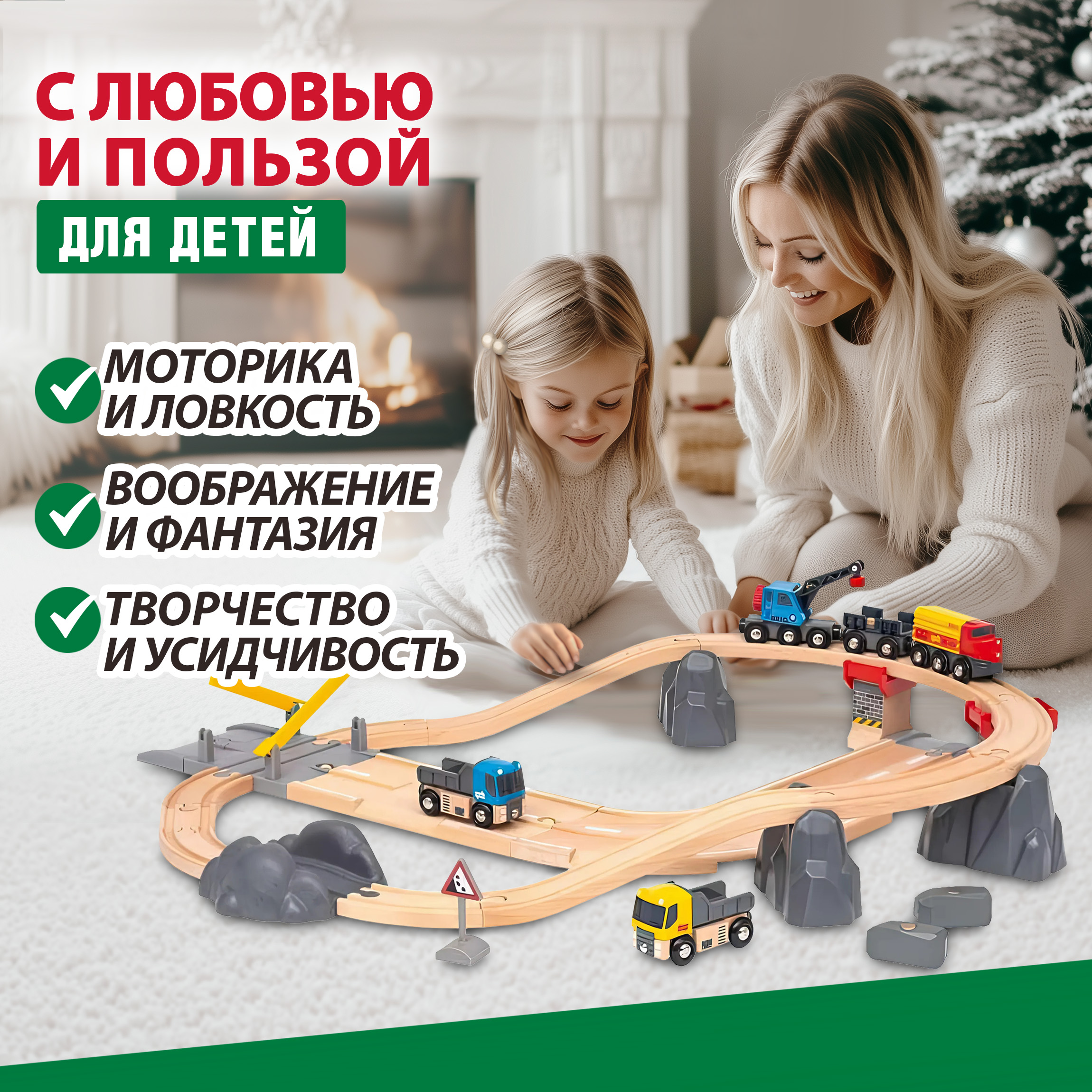 Набор железнодорожный Brio 50 см 33210 - фото 6