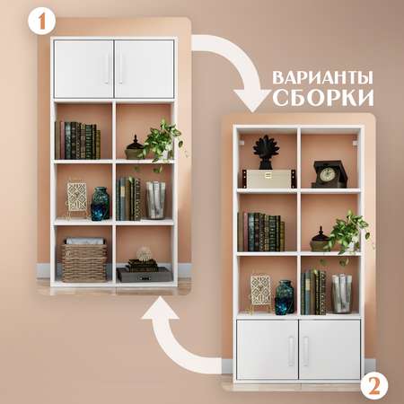 Стеллаж LETTA Quattro New 8 секций с дверками Белое тиснение 642х1268hх292