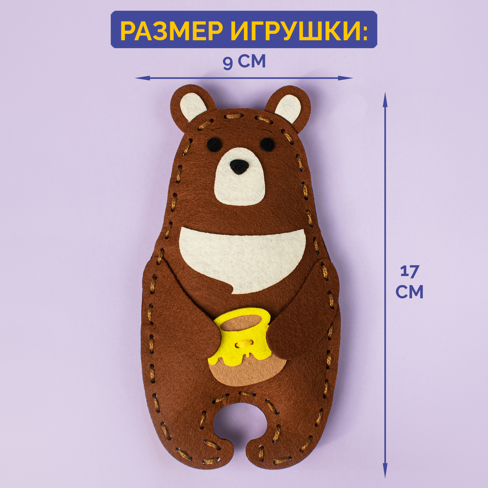 Набор для творчества МУЛЬТИЗАВРИК вязание - фото 8