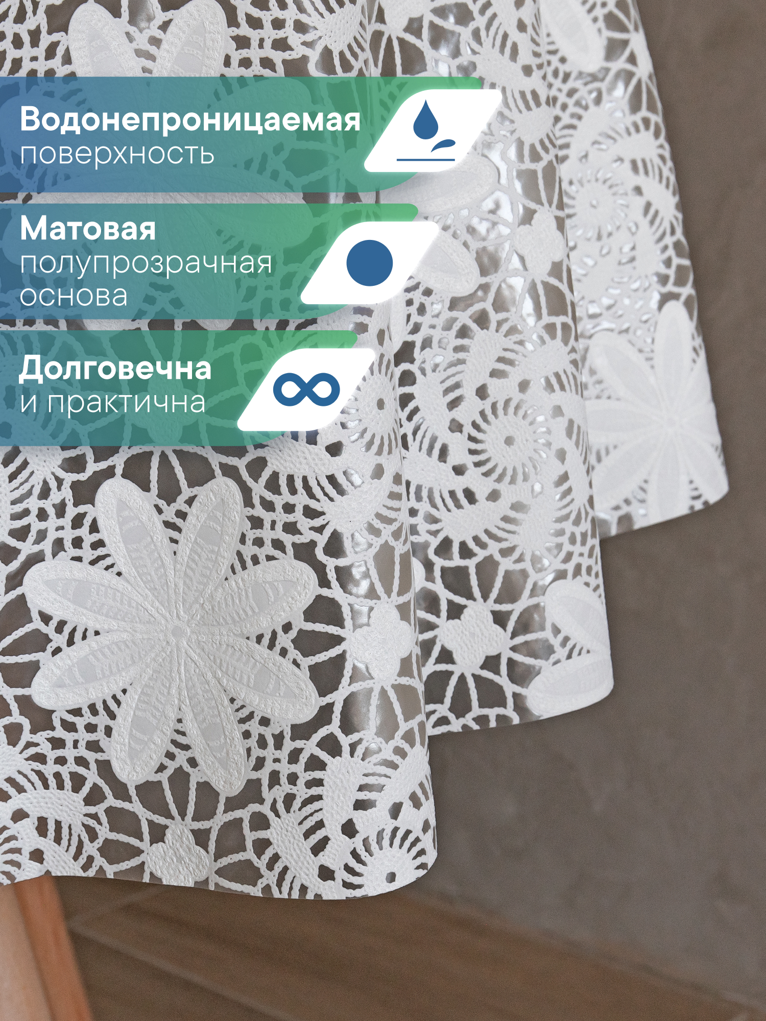 Скатерть круглая на стол VILINA Элегия d-128 см - фото 3