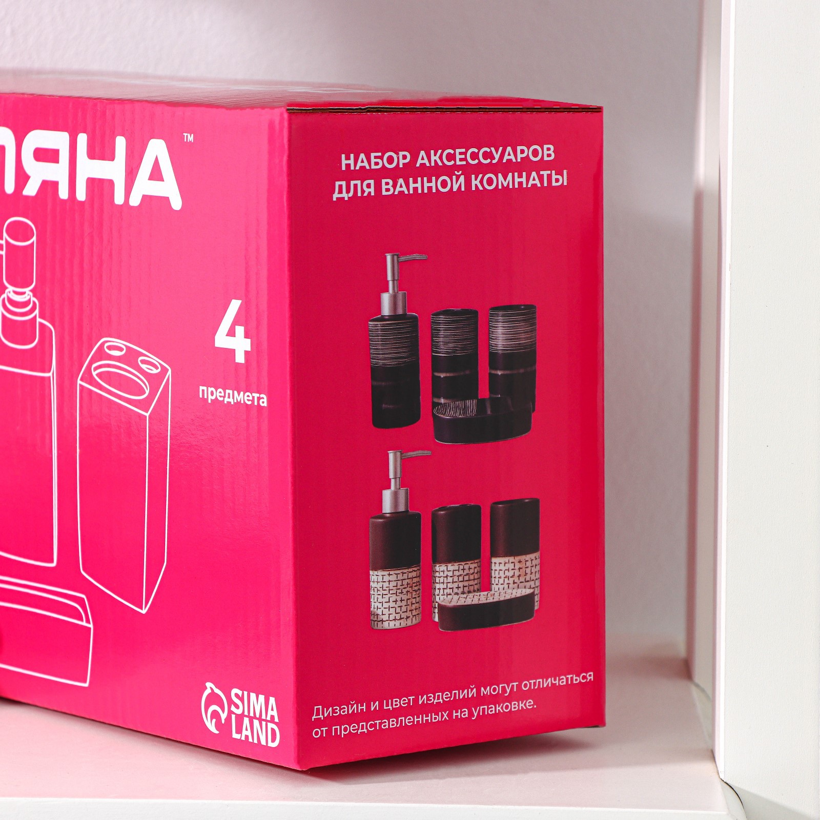 Набор Доляна - фото 6