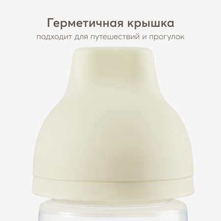 Бутылочка Happy Baby 125 мл