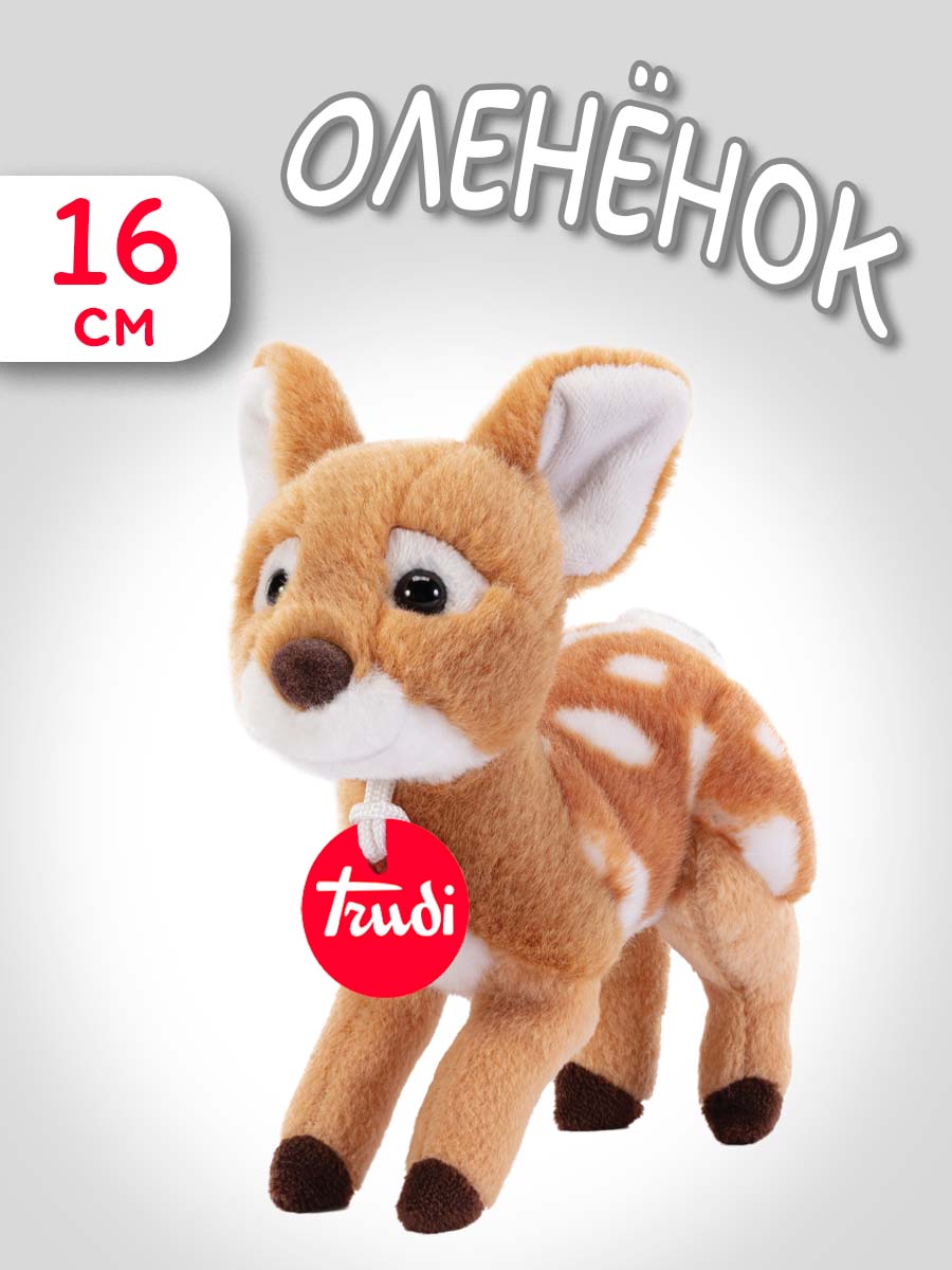 Мягкая игрушка Trudi Олененок делюкс - фото 1