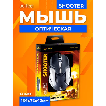 Мышь проводная Perfeo SHOOTER 6 кнопок USB чёрная game desing подсветка 6 цветов