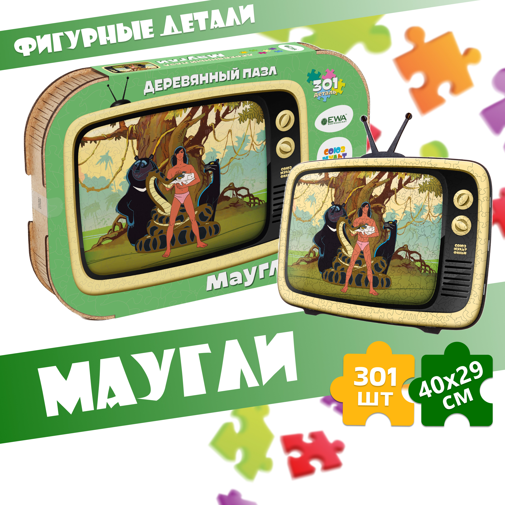 Пазл Eco Wood Art Маугли 40x29 см деревянный - фото 2