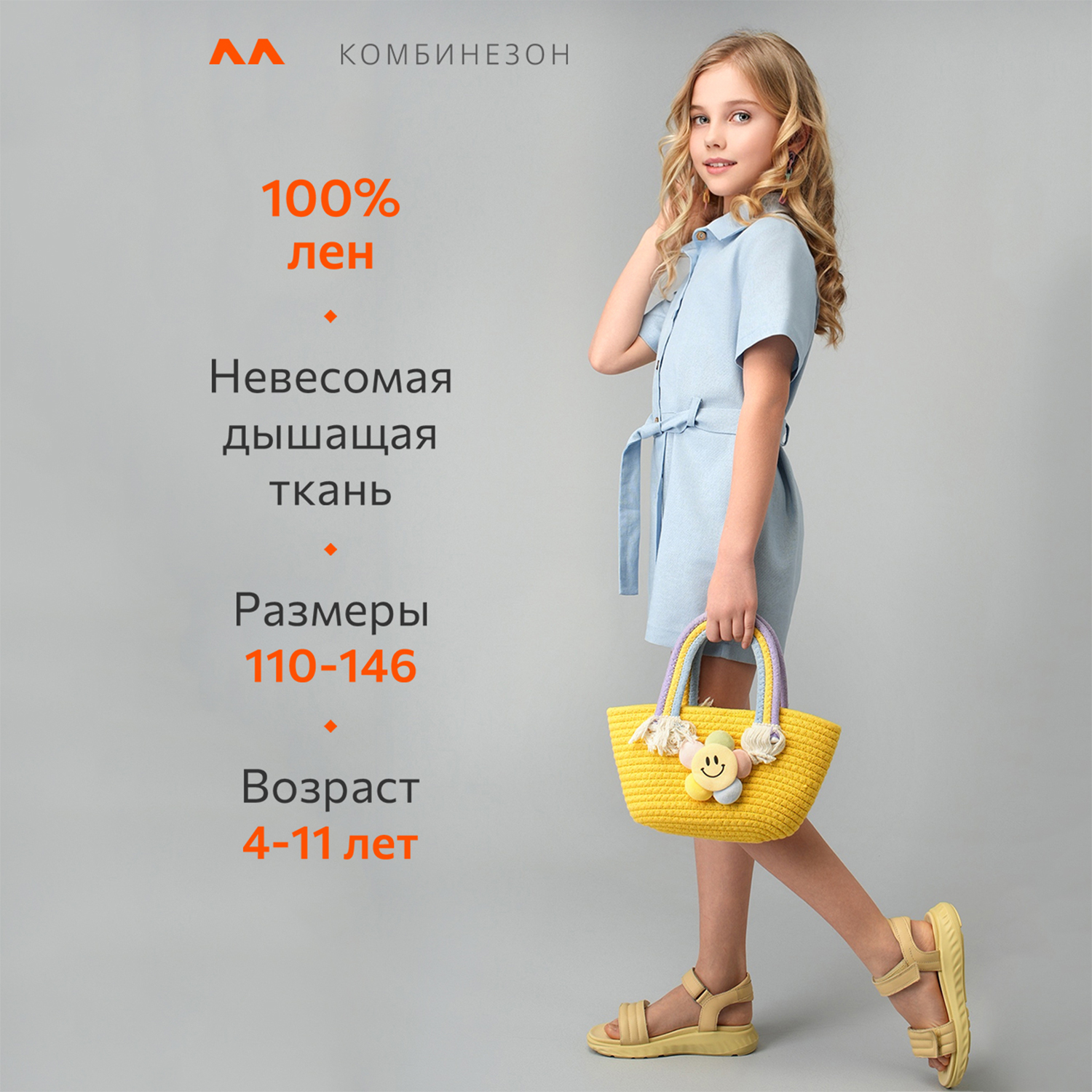 Комбинезон HappyFox HFI4855серо.голубой - фото 8