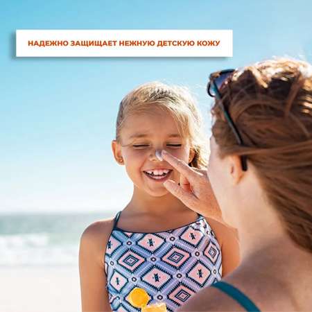 Солнцезащитное молочко Delice Solaire SPF50