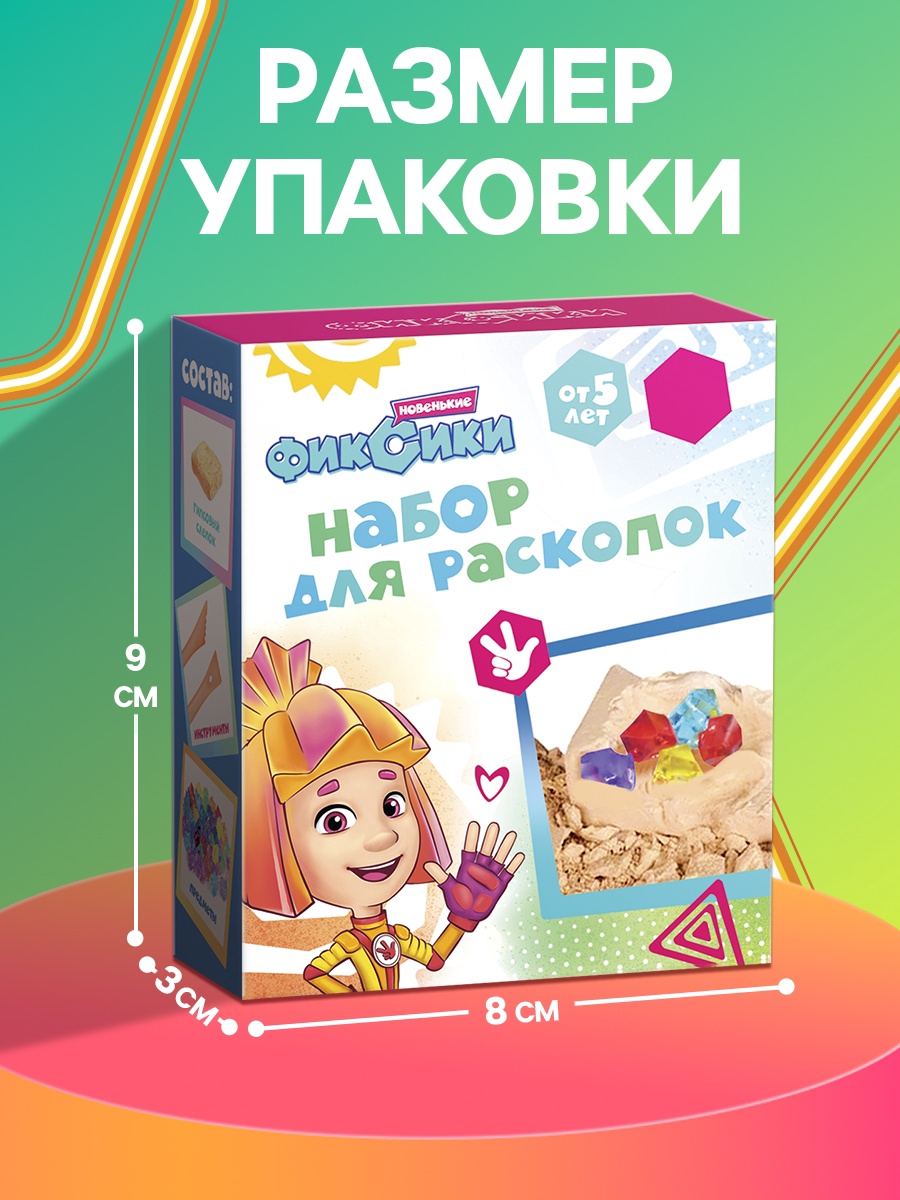 Набор для творчества Фиксики Фиксики - фото 5