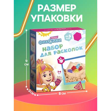 Набор для творчества Фиксики Фиксики