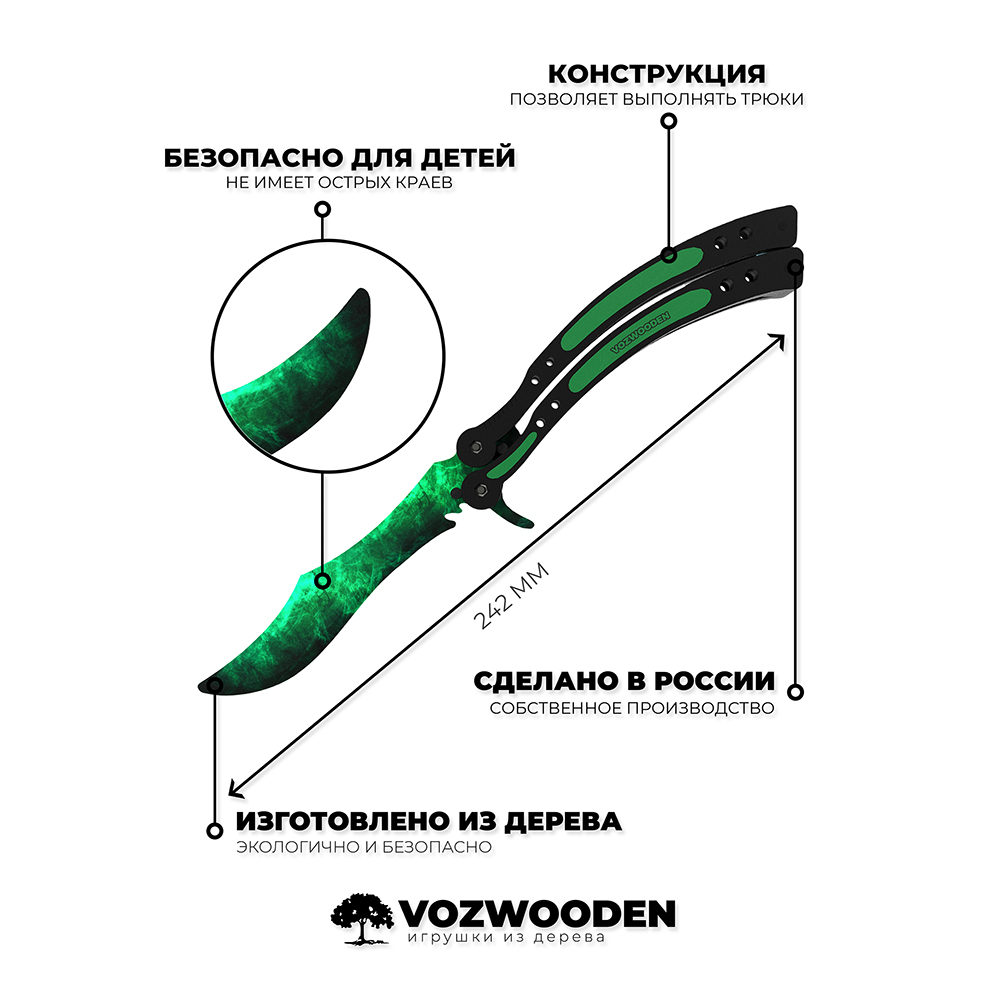 Нож VozWooden - фото 3