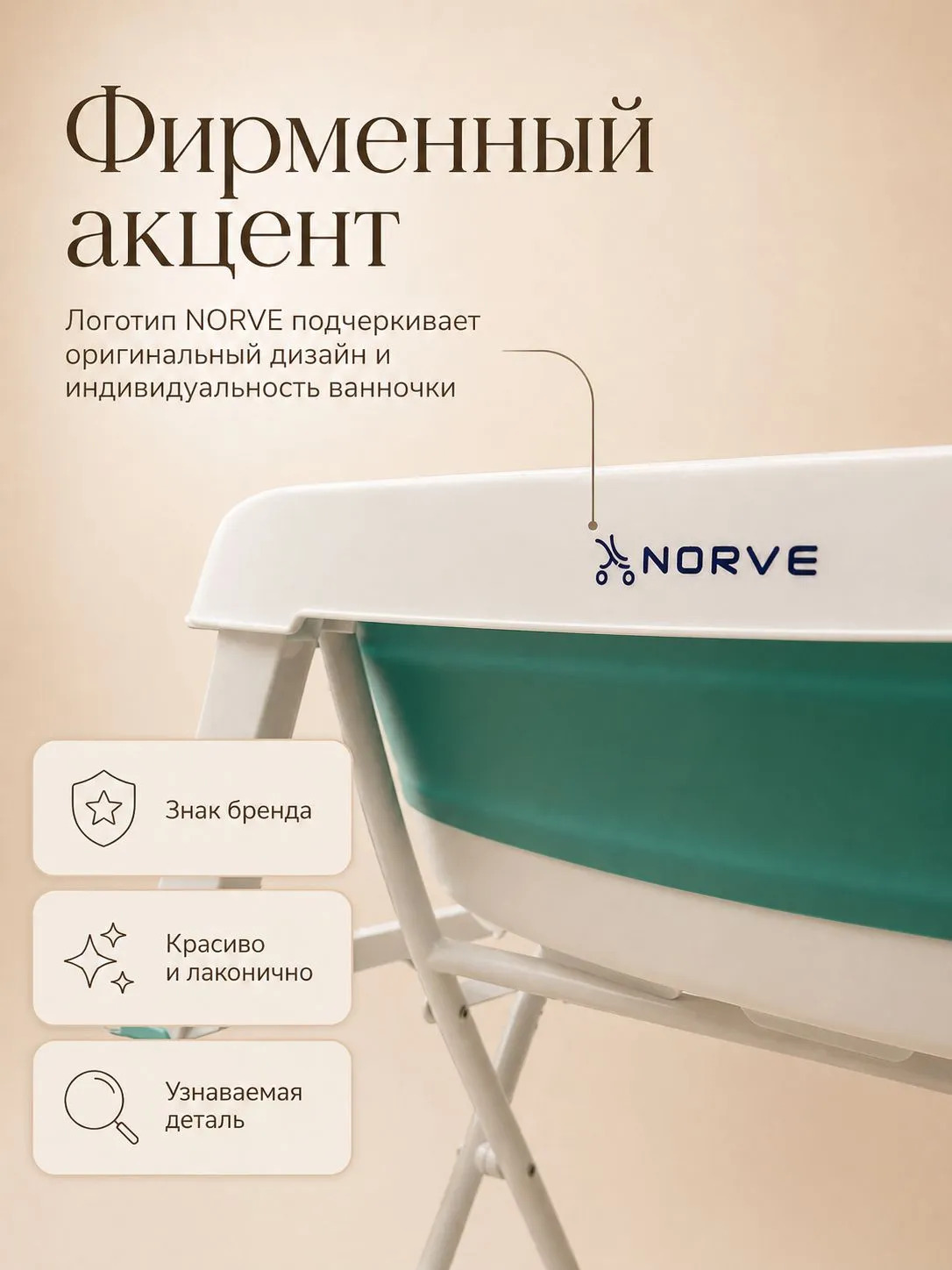 Ванночка NORVE детская для купания с горкой складная голубой - фото 9