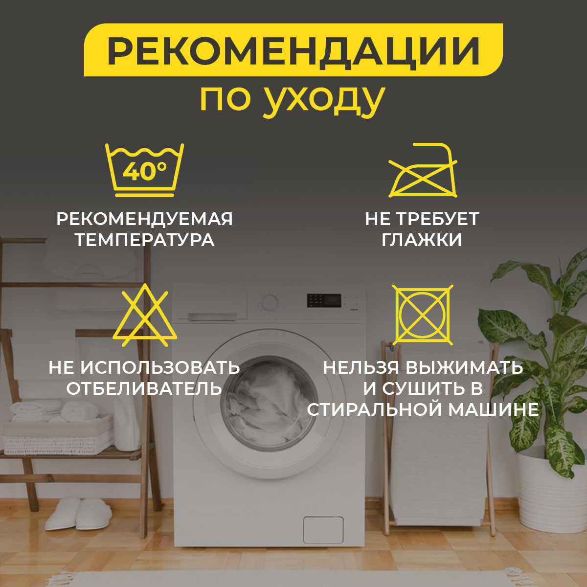 Наволочка OLTEX Аква-стоп 50х70 см - фото 6