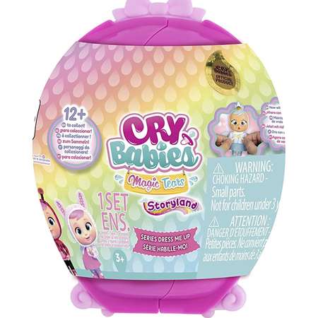 Кукла мини CRY BABIES Dress Me Up