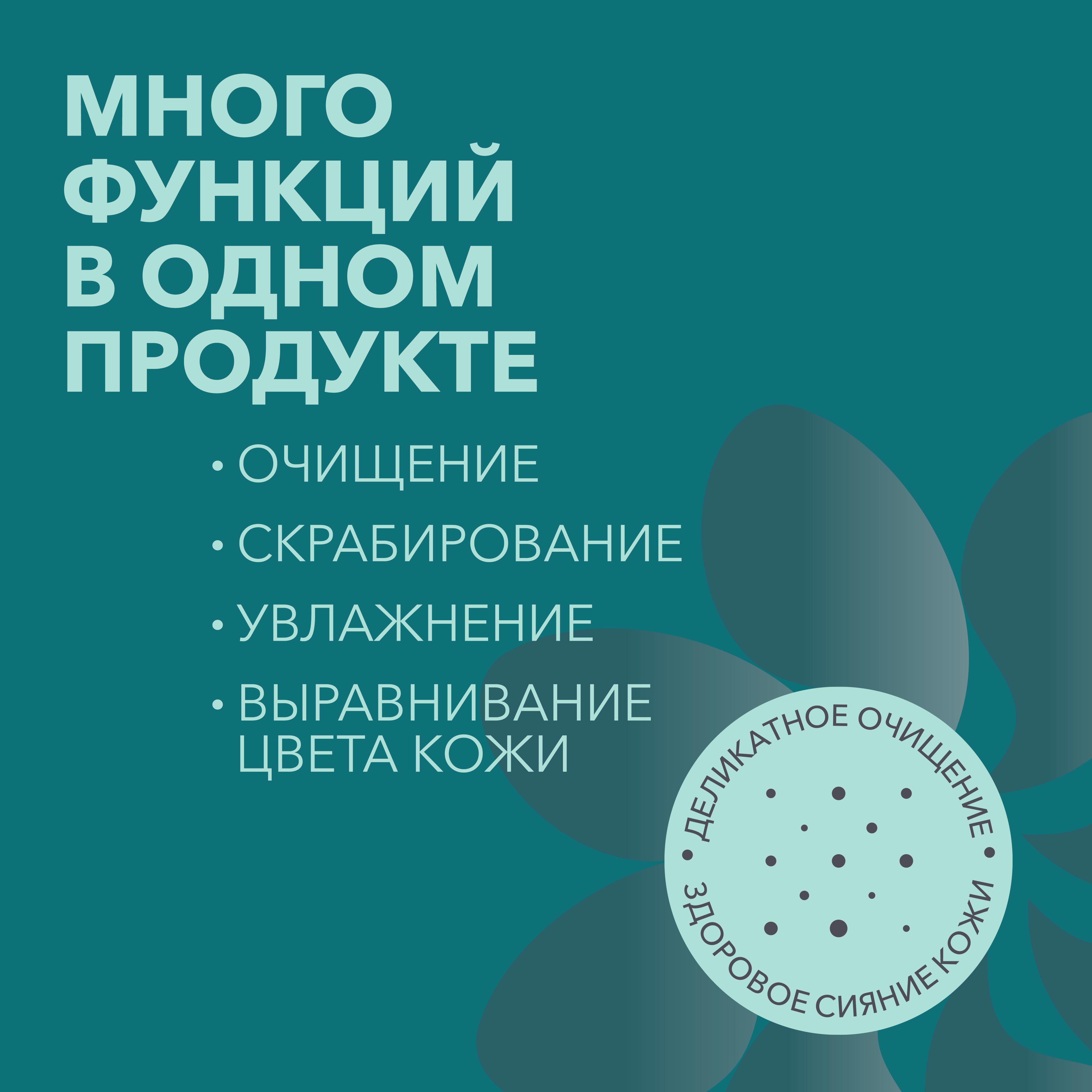 Влажные салфетки E-RASY антибактериальные, для снятия макияжа 40 шт. - фото 6