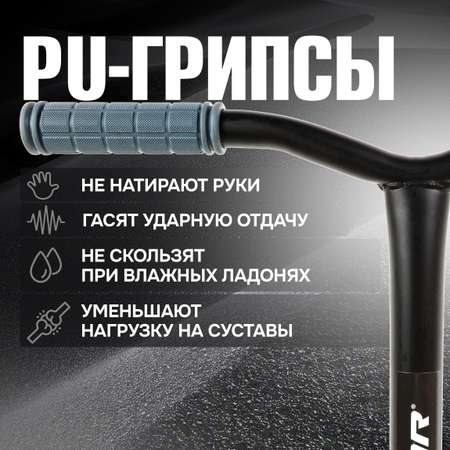 Трюковой самокат TopGear двухколесный
