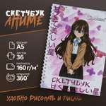 Скетчбук Gipoteza