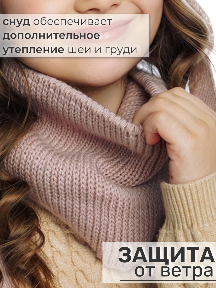 Комплект ПриКиндер U-W_22911 Цвет: Пудровый-молочный - фото 4