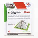 Пазл IQ 3D PUZZLE 3D