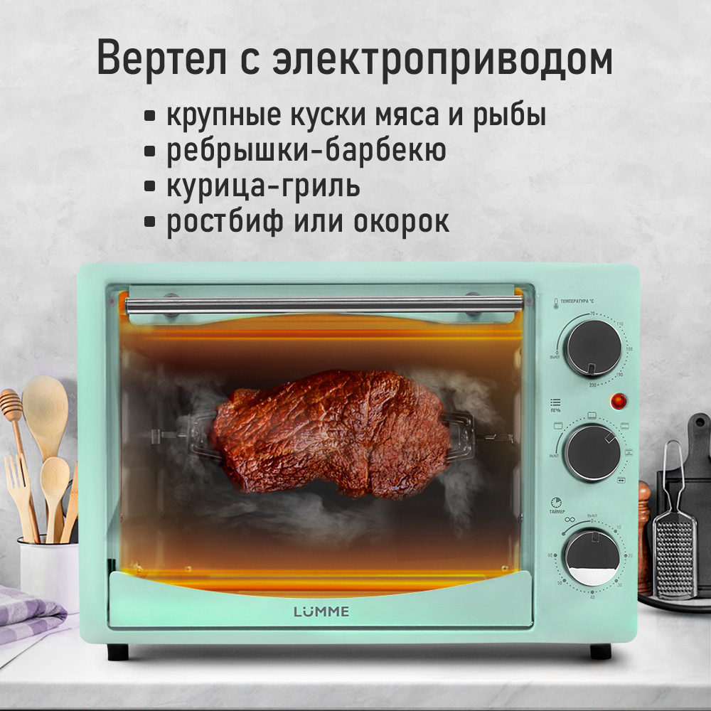 Духовой шкаф LUMME LU-EO1714B - фото 5