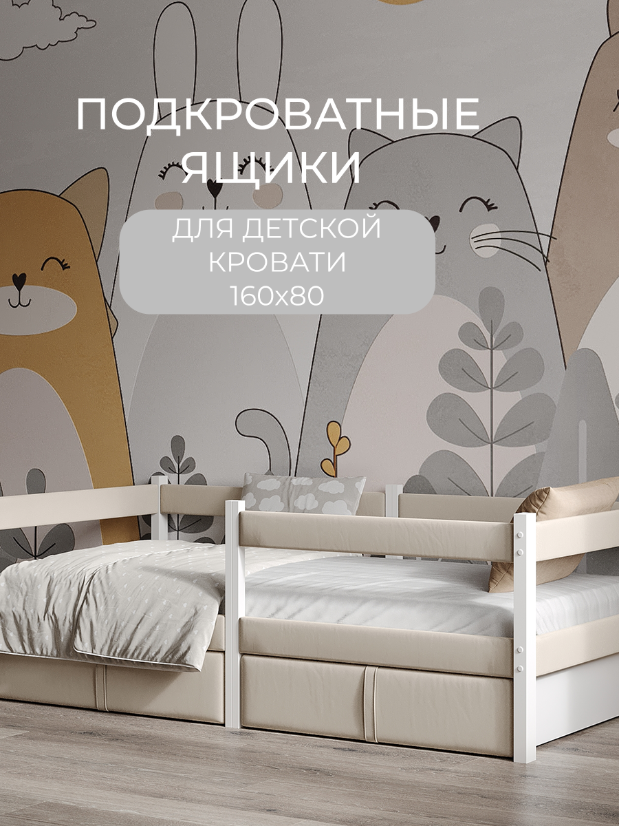 Изображение товара Ящик Moms charm