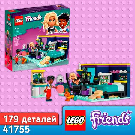 Конструктор LEGO Friends Комната Новы 179 дет.