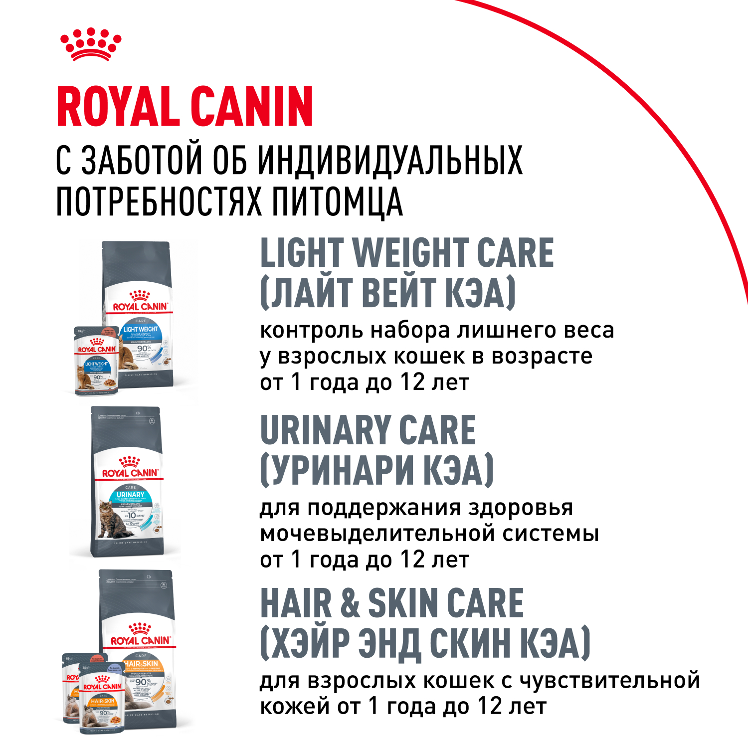 Корм сухой для кошек ROYAL CANIN Maine Coon 10кг породы мейн-кун - фото 12