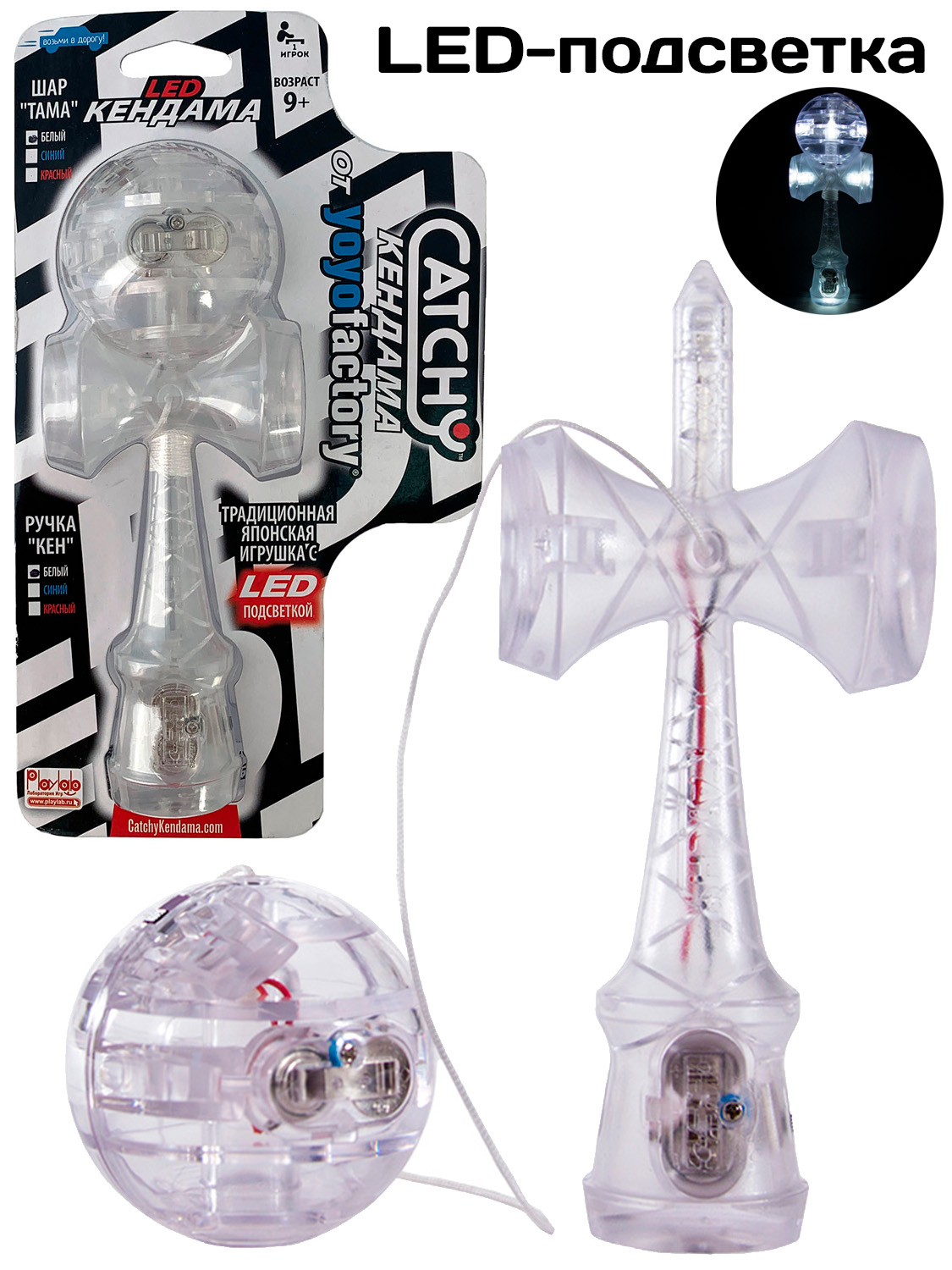 Активная игра YoYoFactory - фото 1