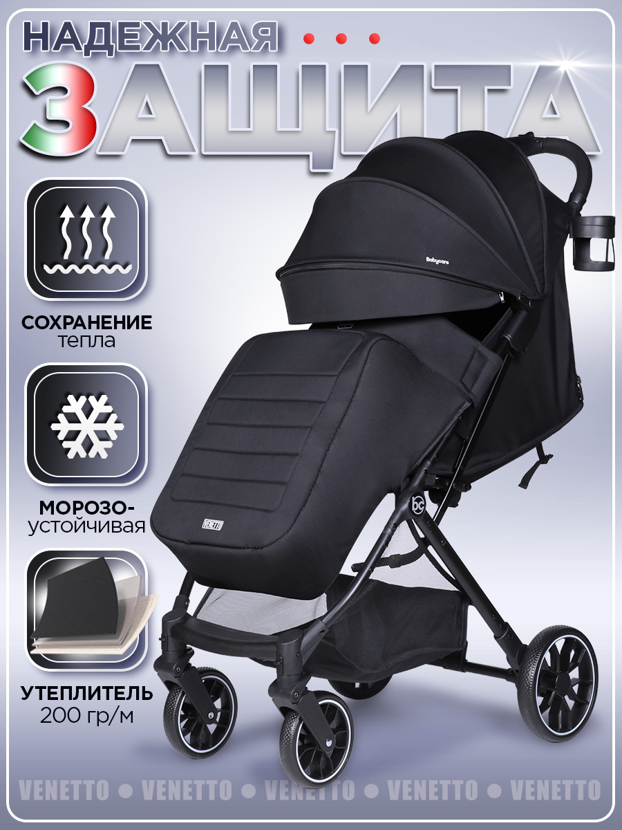 Коляска прогулочная BabyCare Venetto Черный черный - фото 3