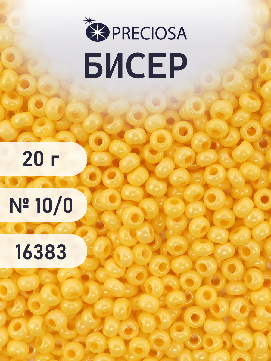 Набор для творчества Preciosa бисер - фото 1