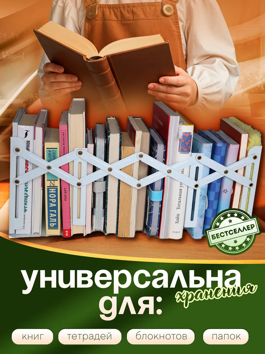 Набор канцелярский Бестселлер - фото 10