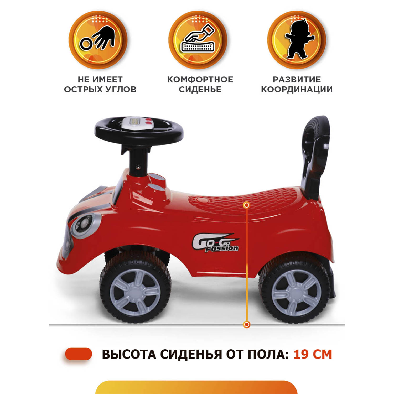 Каталка BabyCare Speedrunner - фото 3