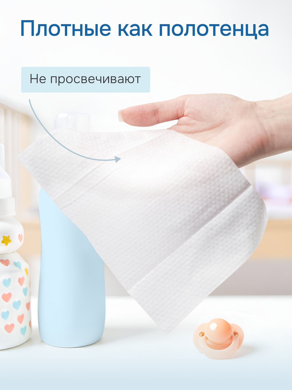 Влажные салфетки DAFI для интимной гигиены 3 упак. 80 шт. - фото 2