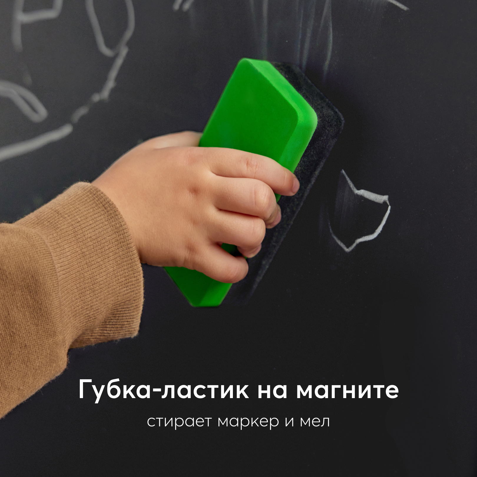 Комбинированная доска Happy Baby - фото 9