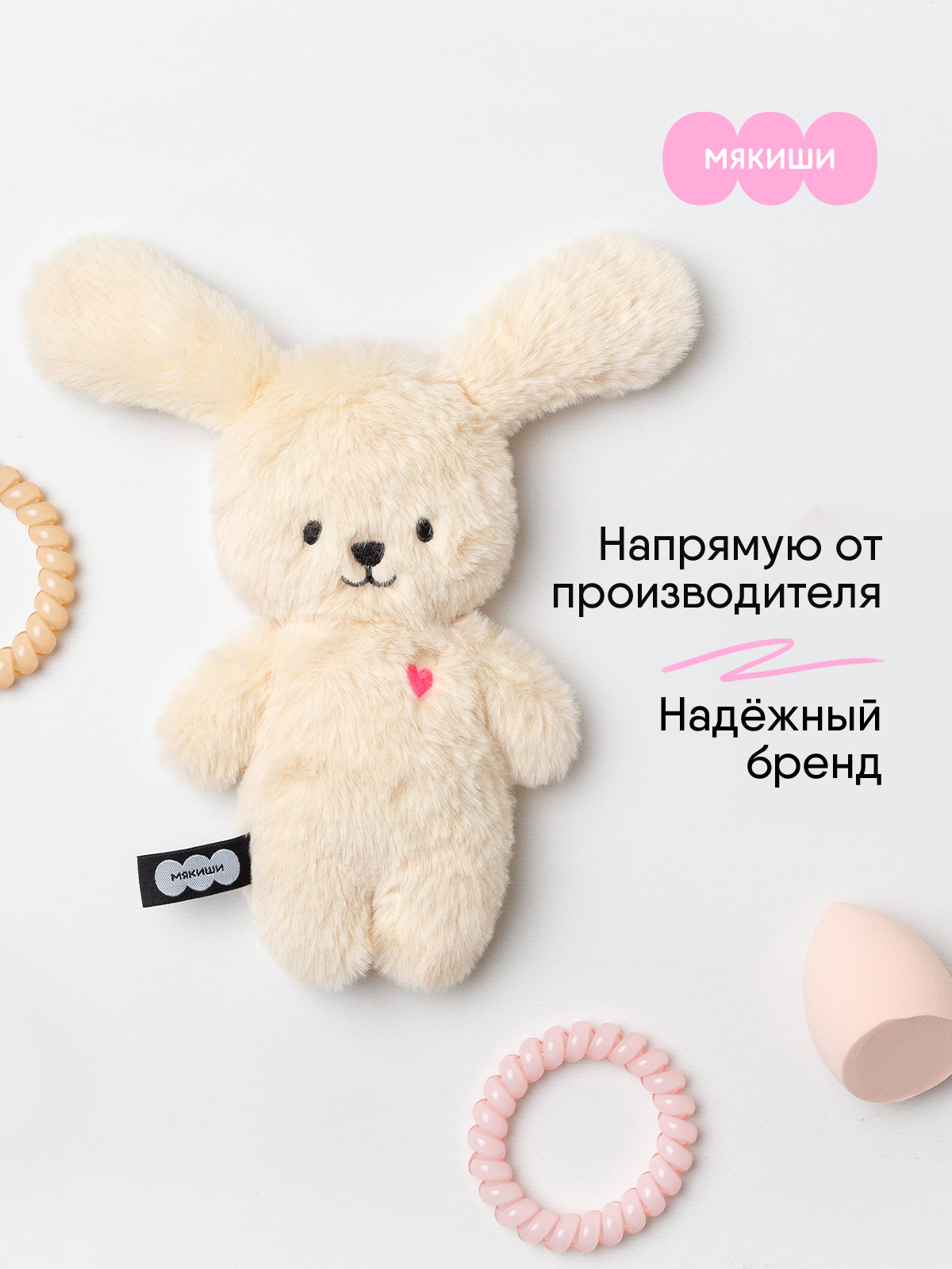 Мягкая игрушка Мякиши Собачка Кэрри - фото 5