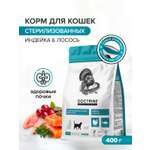 Корм для кошек DOCTRINE сухой для стерилизованных и кастрированных котов с индейкой и лососем 2 кг
