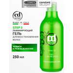 Гель для ламинирования волос Constant Delight Step 3 250 мл