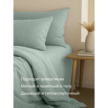 Комплект постельного белья BRAVO Organic двуспальный 4 предм.