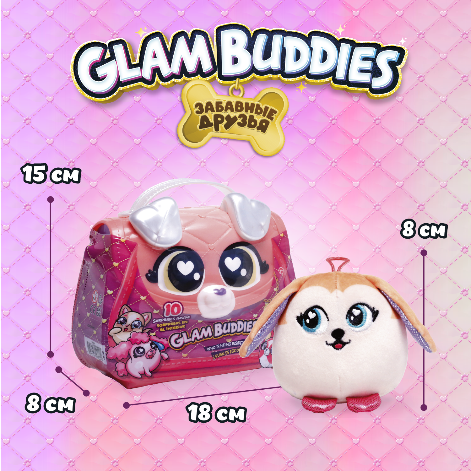 Игровой набор GLAM BUDDIES Ди-Ди - фото 6