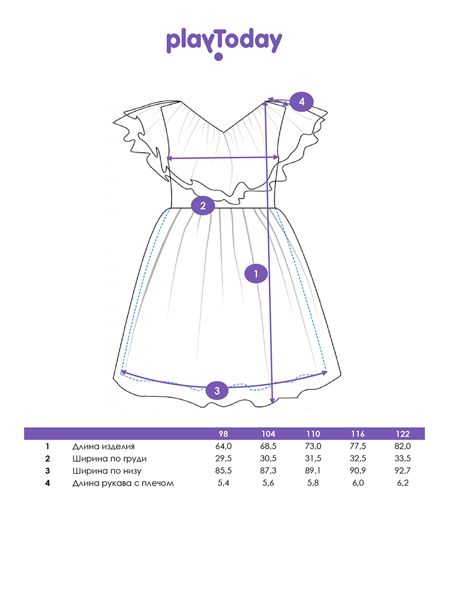 Платье PlayToday 42522004 - фото 5