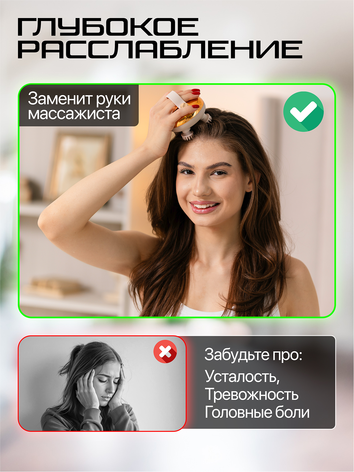 Массажер GENAU Вибрационный - фото 2