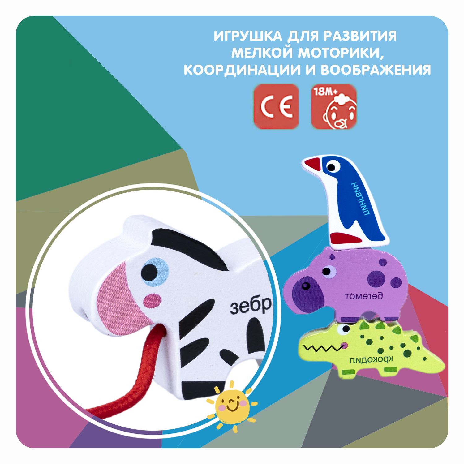 Игрушка Bondibon - фото 2