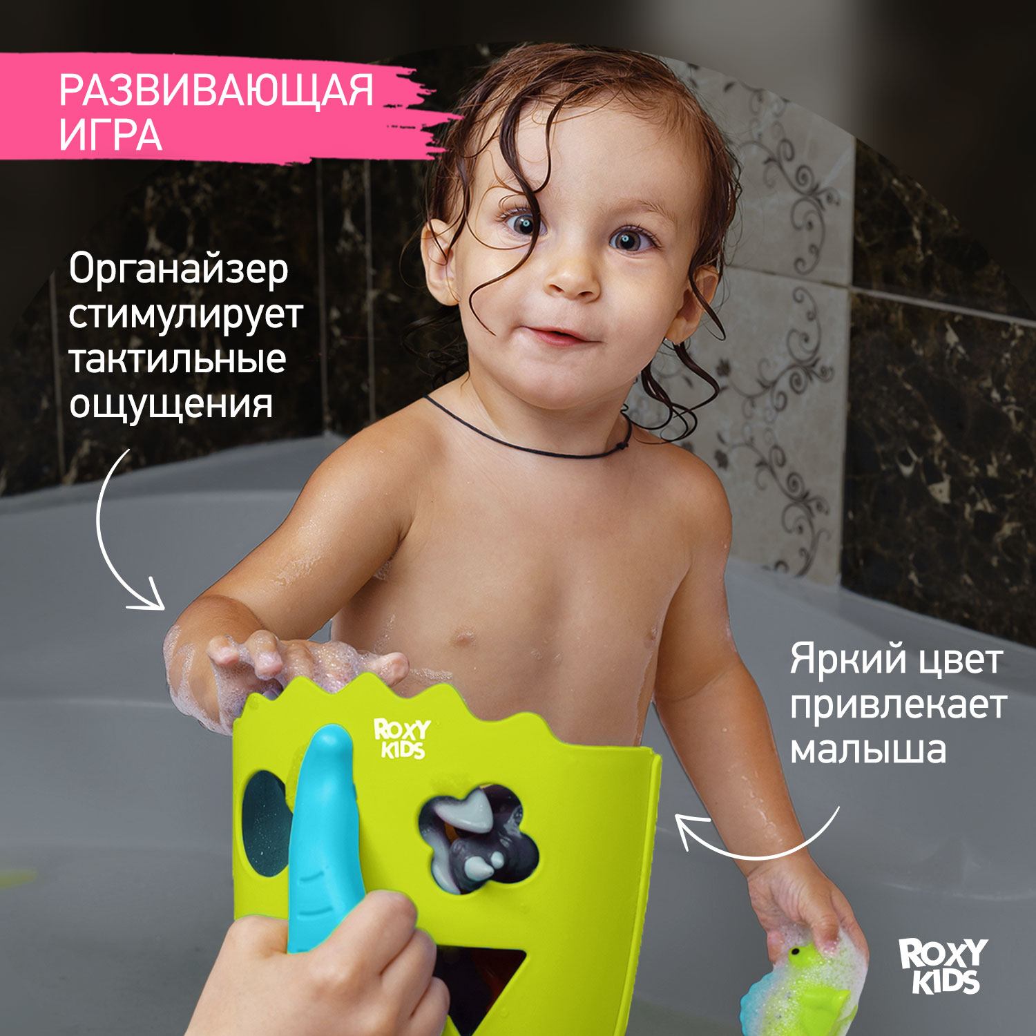 Органайзер ROXY-KIDS - фото 6